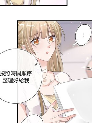 野百合與紫羅蘭 1-29話[完結]_008046