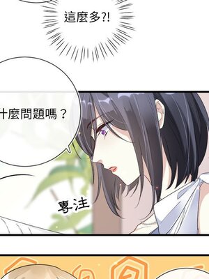 野百合與紫羅蘭 1-29話[完結]_008048