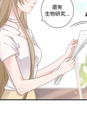 野百合與紫羅蘭 1-29話[完結]_008050