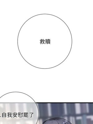野百合與紫羅蘭 1-29話[完結]_008055