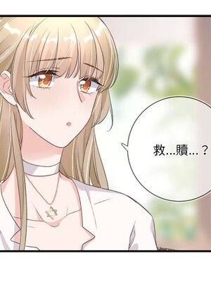 野百合與紫羅蘭 1-29話[完結]_008057