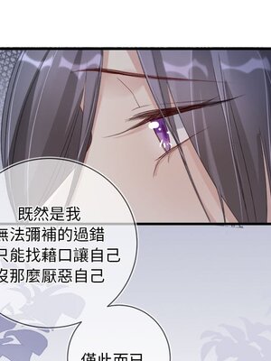 野百合與紫羅蘭 1-29話[完結]_008058