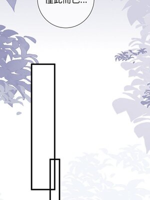 野百合與紫羅蘭 1-29話[完結]_008059