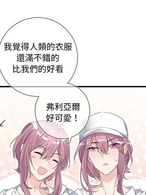 野百合與紫羅蘭 1-29話[完結]_008064