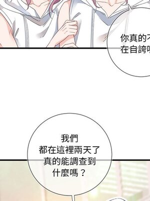 野百合與紫羅蘭 1-29話[完結]_008065