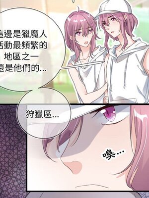野百合與紫羅蘭 1-29話[完結]_008066