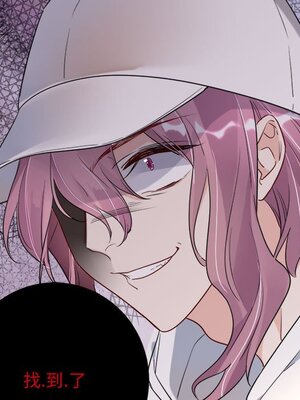 野百合與紫羅蘭 1-29話[完結]_008067