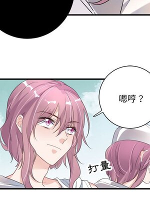 野百合與紫羅蘭 1-29話[完結]_008068