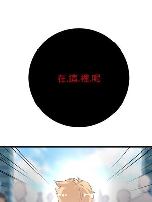 野百合與紫羅蘭 1-29話[完結]_008069