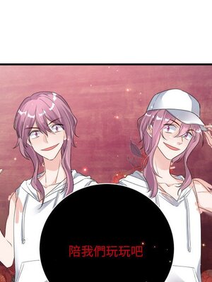 野百合與紫羅蘭 1-29話[完結]_008075