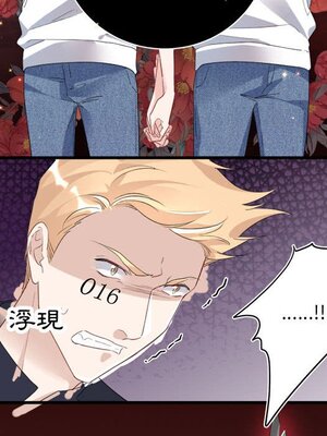 野百合與紫羅蘭 1-29話[完結]_008076