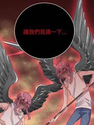 野百合與紫羅蘭 1-29話[完結]_008077