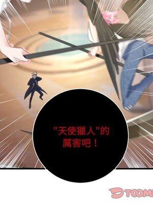 野百合與紫羅蘭 1-29話[完結]_008079