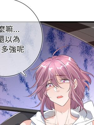 野百合與紫羅蘭 1-29話[完結]_009002