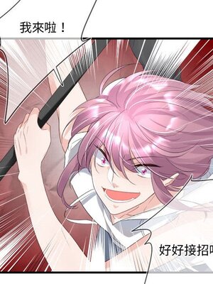 野百合與紫羅蘭 1-29話[完結]_009005