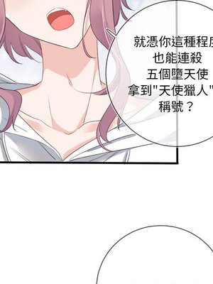 野百合與紫羅蘭 1-29話[完結]_009009