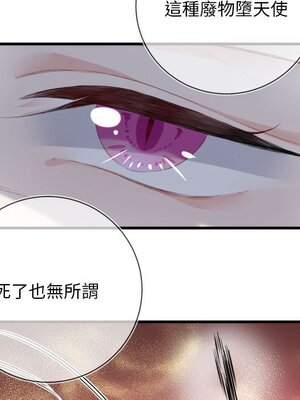 野百合與紫羅蘭 1-29話[完結]_009010