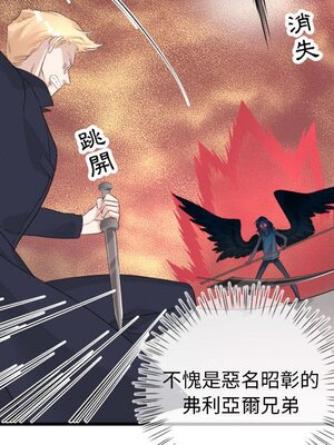野百合與紫羅蘭 1-29話[完結]_009011