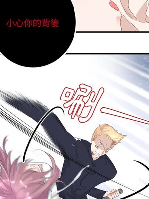 野百合與紫羅蘭 1-29話[完結]_009014