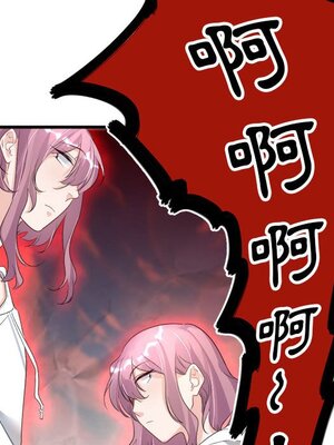 野百合與紫羅蘭 1-29話[完結]_009018