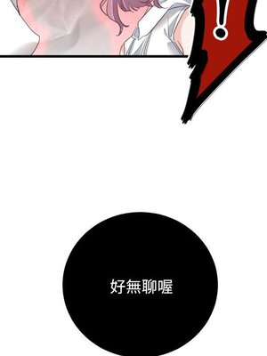 野百合與紫羅蘭 1-29話[完結]_009019