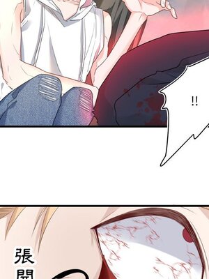 野百合與紫羅蘭 1-29話[完結]_009022