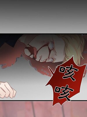 野百合與紫羅蘭 1-29話[完結]_009032