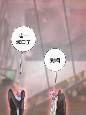 野百合與紫羅蘭 1-29話[完結]_009033