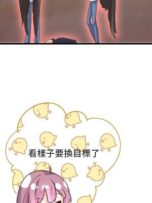 野百合與紫羅蘭 1-29話[完結]_009034