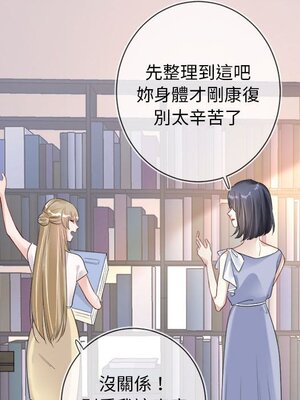 野百合與紫羅蘭 1-29話[完結]_009037