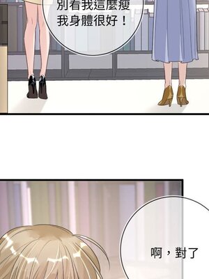 野百合與紫羅蘭 1-29話[完結]_009038