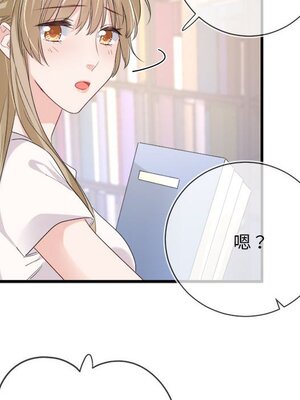 野百合與紫羅蘭 1-29話[完結]_009039