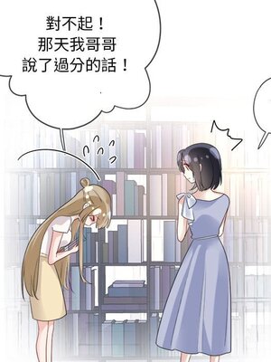 野百合與紫羅蘭 1-29話[完結]_009040
