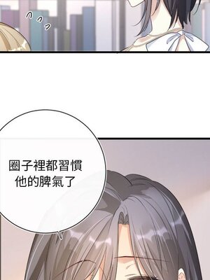 野百合與紫羅蘭 1-29話[完結]_009042
