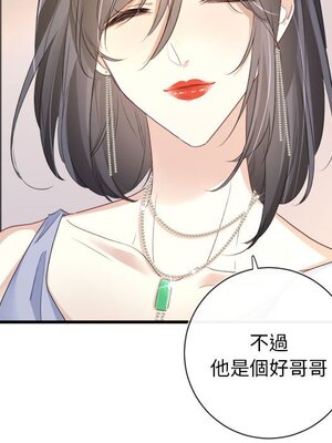 野百合與紫羅蘭 1-29話[完結]_009043