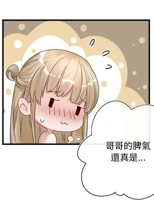 野百合與紫羅蘭 1-29話[完結]_009044