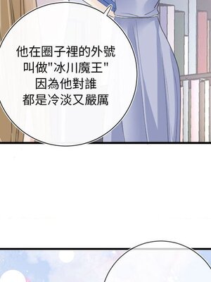 野百合與紫羅蘭 1-29話[完結]_009046
