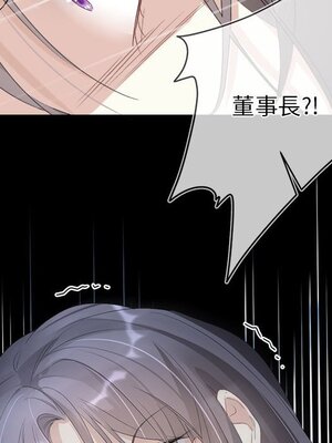 野百合與紫羅蘭 1-29話[完結]_009049