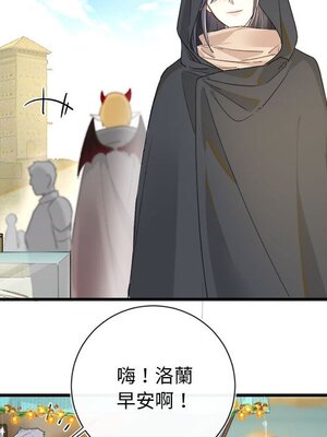 野百合與紫羅蘭 1-29話[完結]_009058