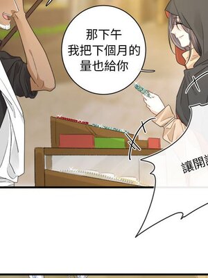 野百合與紫羅蘭 1-29話[完結]_009060