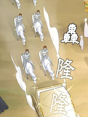 野百合與紫羅蘭 1-29話[完結]_009061