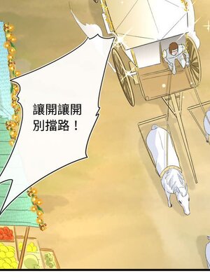 野百合與紫羅蘭 1-29話[完結]_009062