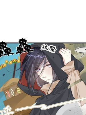 野百合與紫羅蘭 1-29話[完結]_009063