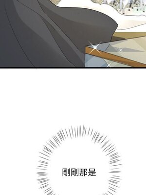 野百合與紫羅蘭 1-29話[完結]_009065