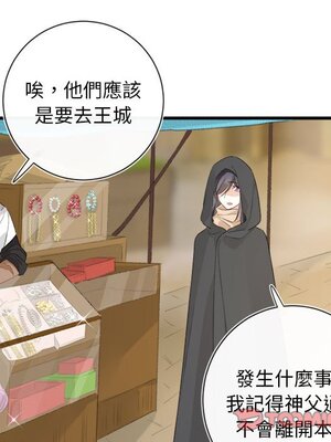 野百合與紫羅蘭 1-29話[完結]_009069
