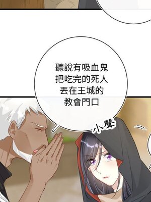 野百合與紫羅蘭 1-29話[完結]_009070