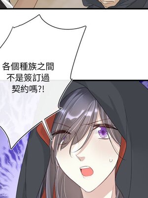 野百合與紫羅蘭 1-29話[完結]_009071