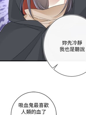 野百合與紫羅蘭 1-29話[完結]_009072