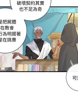 野百合與紫羅蘭 1-29話[完結]_009073