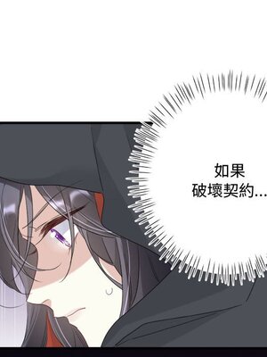 野百合與紫羅蘭 1-29話[完結]_009074